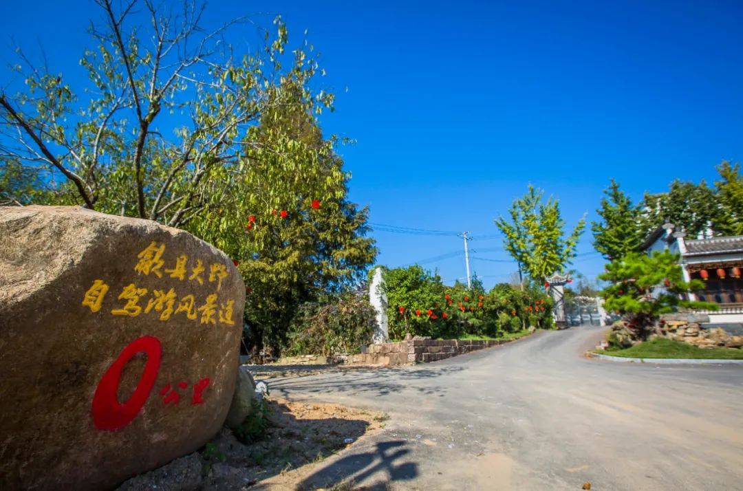 【政府补贴油费】品味自驾·大野之道——歙县大野自驾游风景道两日