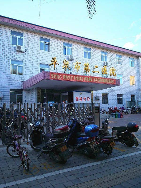 对口帮扶西青医院专家平泉帮扶半月记