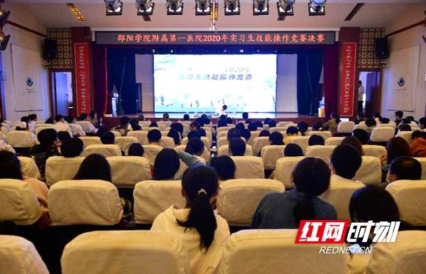 教学|邵阳学院附属第一医院：推动临床实践教学 提升医学生实践能力