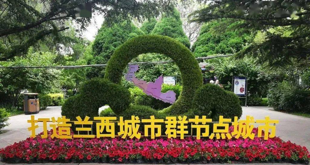 兰西城市群经济总量_兰西雅(2)