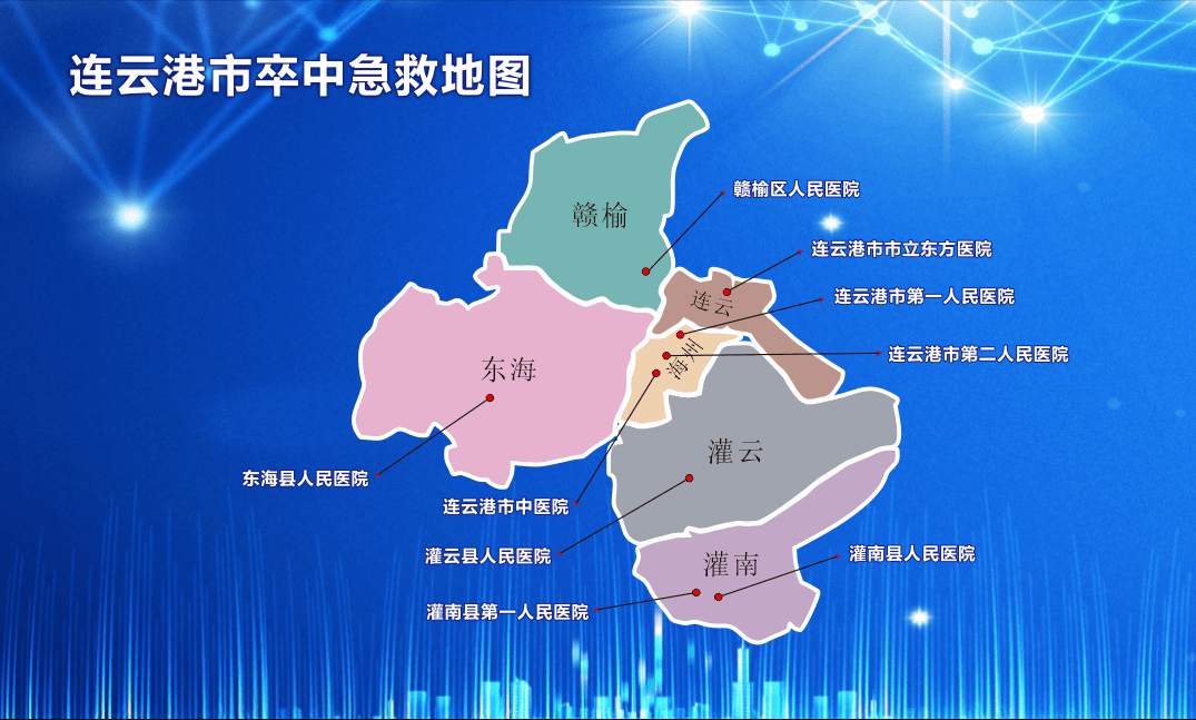 救命|1天10人因这病进急诊，连一医立即牵头成立卒中联盟，首发“救命”地图，守护港城人民生命！