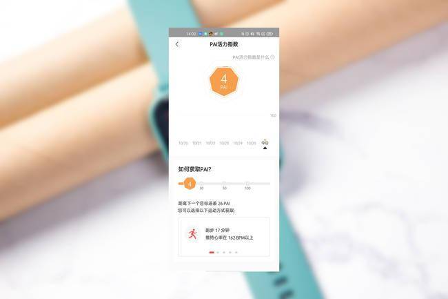 �����˵ĳ����˶��ֱ�����Amazfit Pop�����ֱ���������