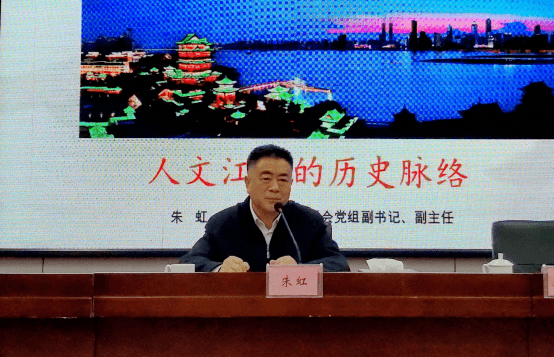 助推|朱虹：挖掘江西人文历史 助推文化强省建设