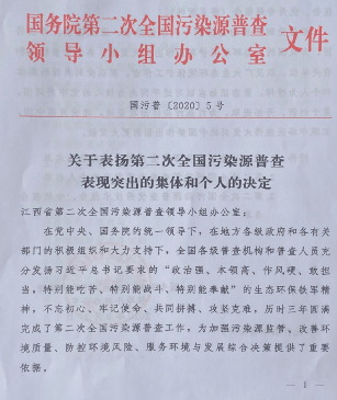 人口普查突出业绩_人口普查(2)