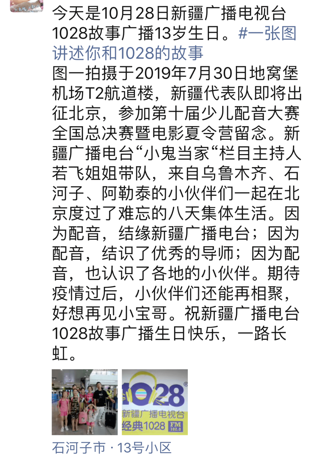 我们之间的事简谱_我们之间德回忆简谱