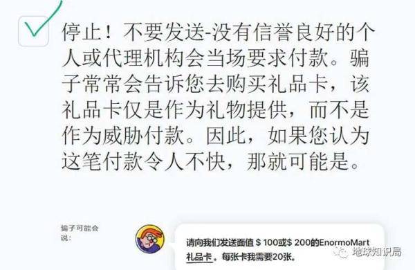 诈骗|电信诈骗，盯上了美国人