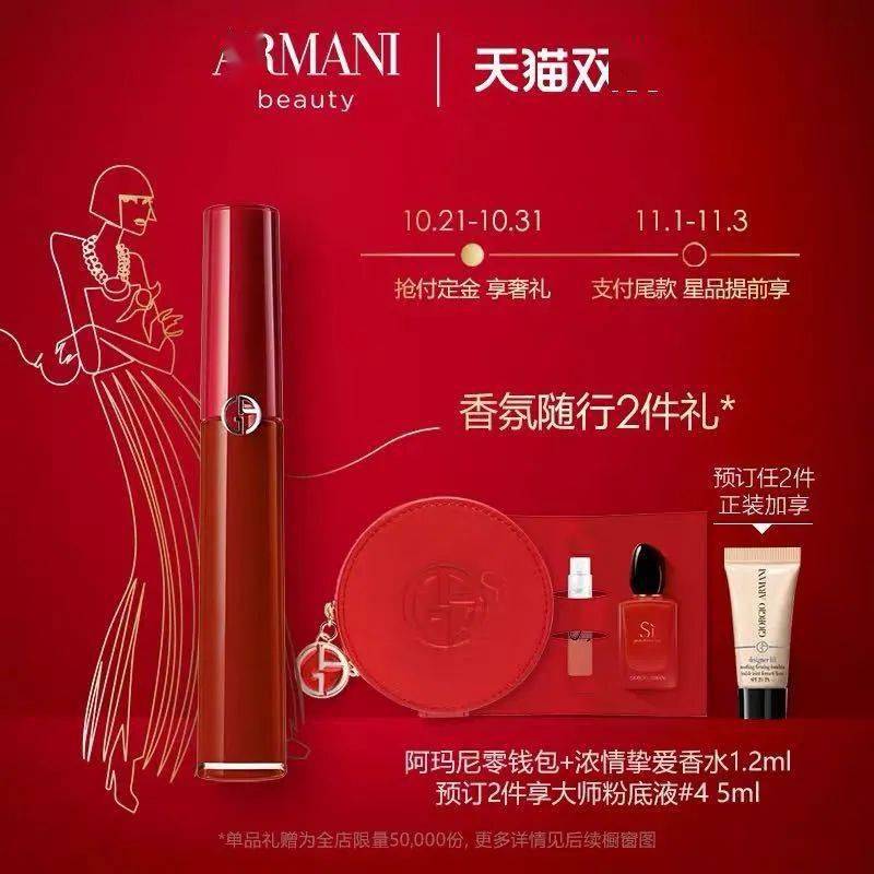 ml|双十一必buy末班车，倒计时开启抓紧上车！