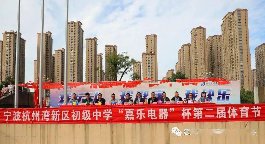 2020宁波杭州湾新区G_宁波杭州湾新区规划图(2)