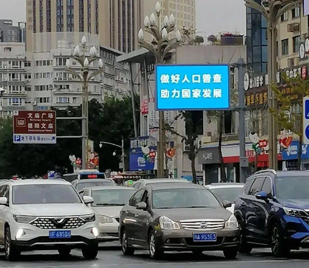 广汉人口普查_广汉三星堆