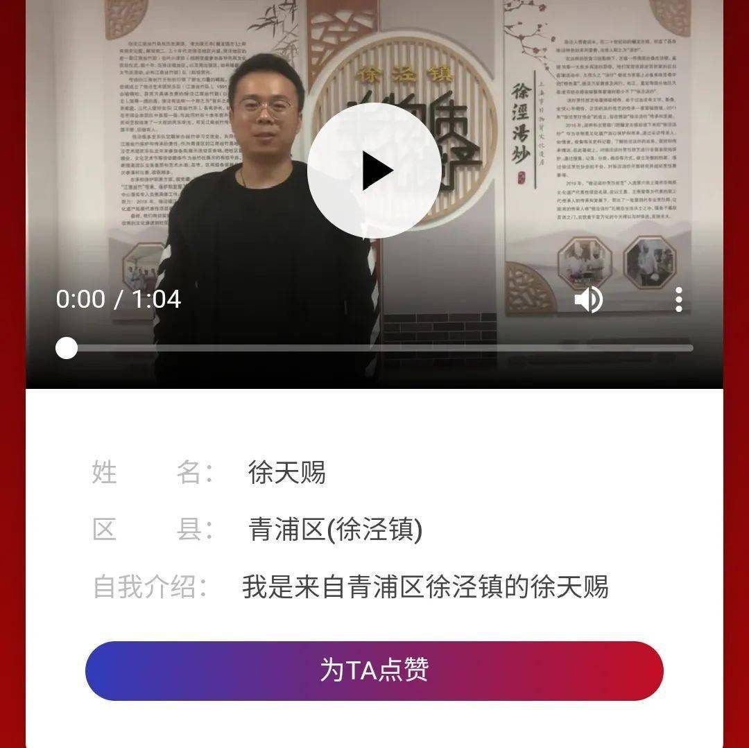 这个主持人大赛超炫徐泾三名参赛选手等你来投票