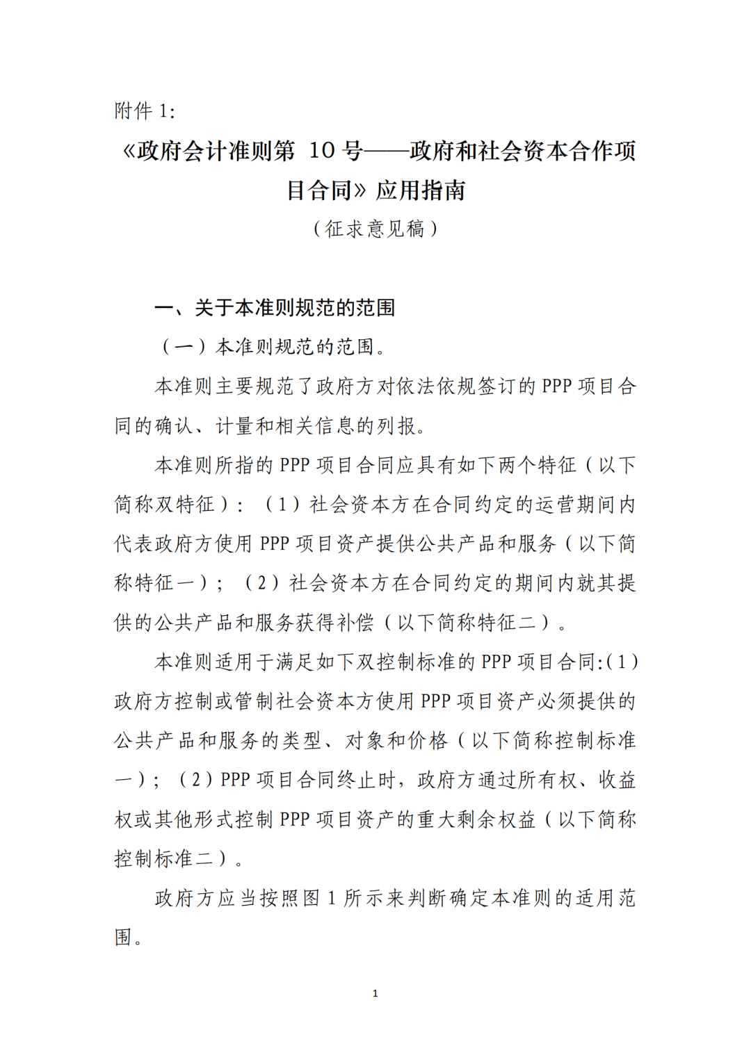 79a5ab5ced2d40f0ad9237e496e70bd6.png