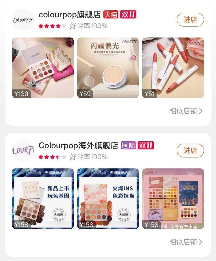 品牌|李佳琦卖假货？求求你们别再被骗了！