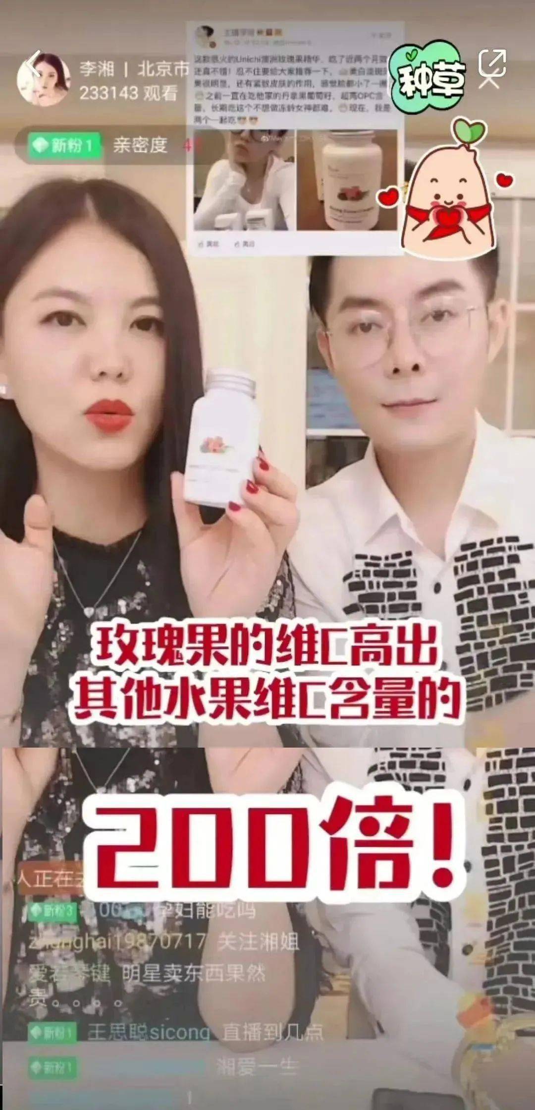 防腐剂|看得出这是40岁的年纪吗？跨越20年的逆龄秘密竟然是这？！原来吃“防腐剂”真的能长生不老？！