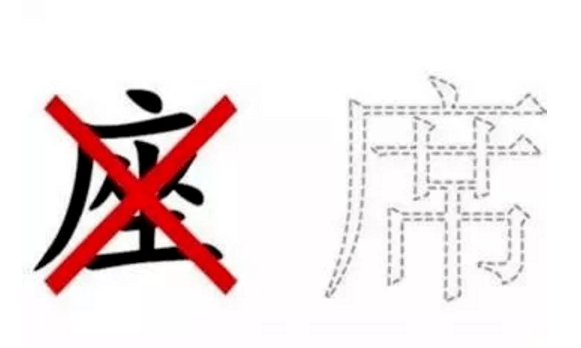了什么什么胸的成语_成语故事简笔画(2)