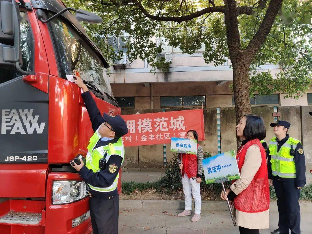 行走金港勿以恶小而为之