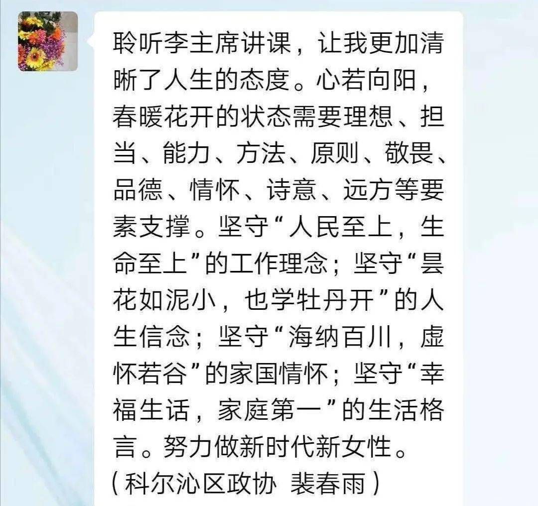 拉娜提的养蜂女曲谱_那拉提的养蜂女曲谱(3)