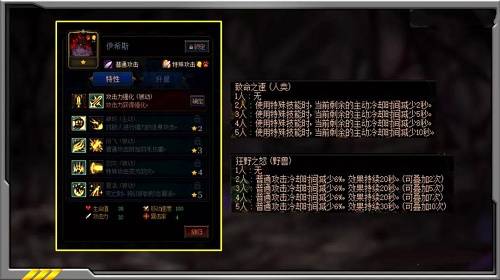 DNF阿拉德谋略战第二季加点阵容通关推荐