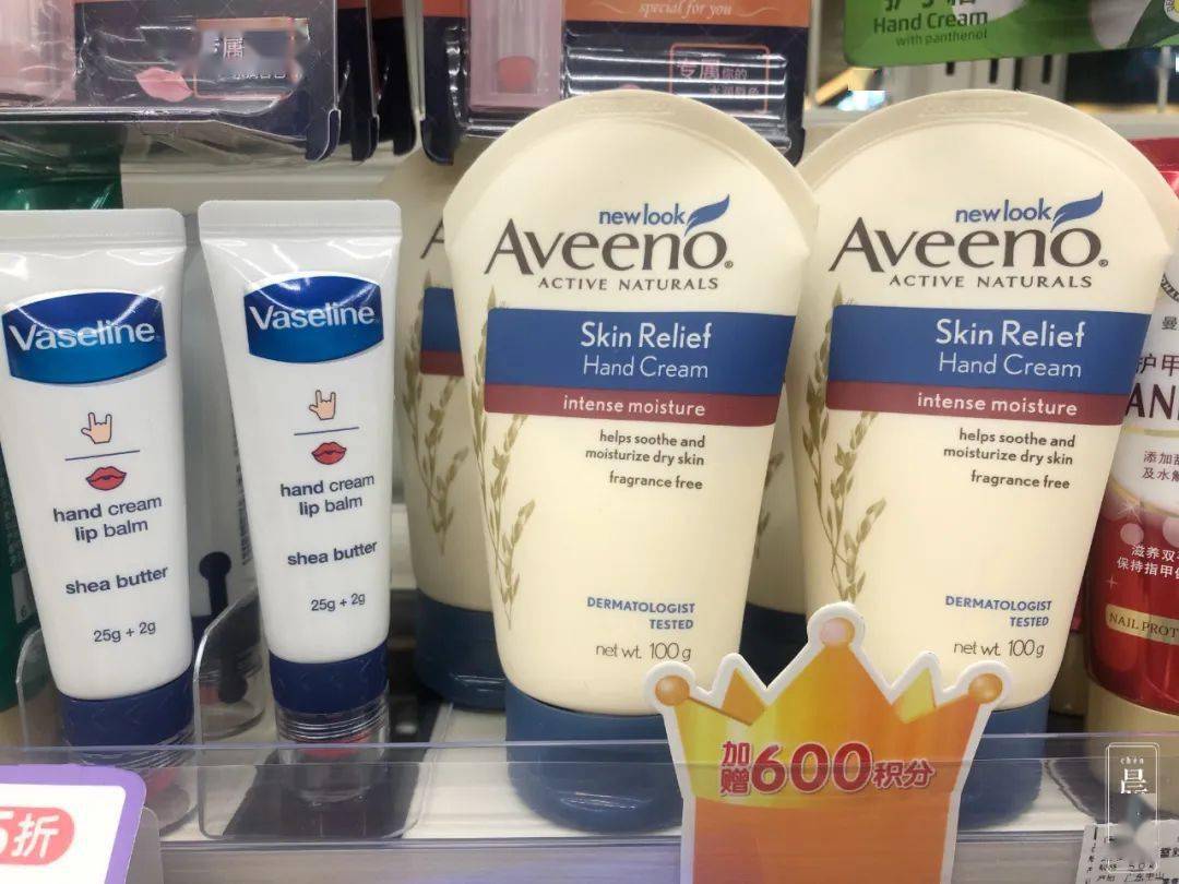 魔都|魔都便利店美妆大赏 | 小姐姐变美计划