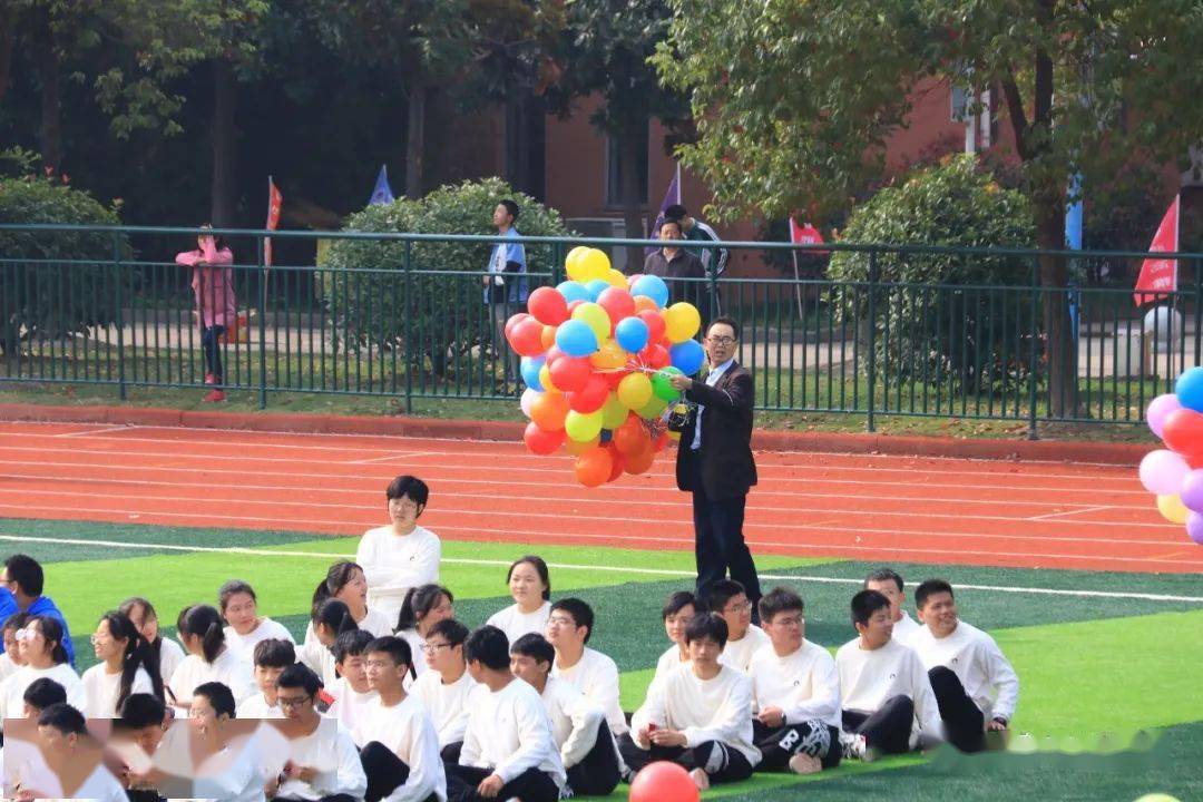 【南通教育·学校】如皋市外国语学校举办体育节