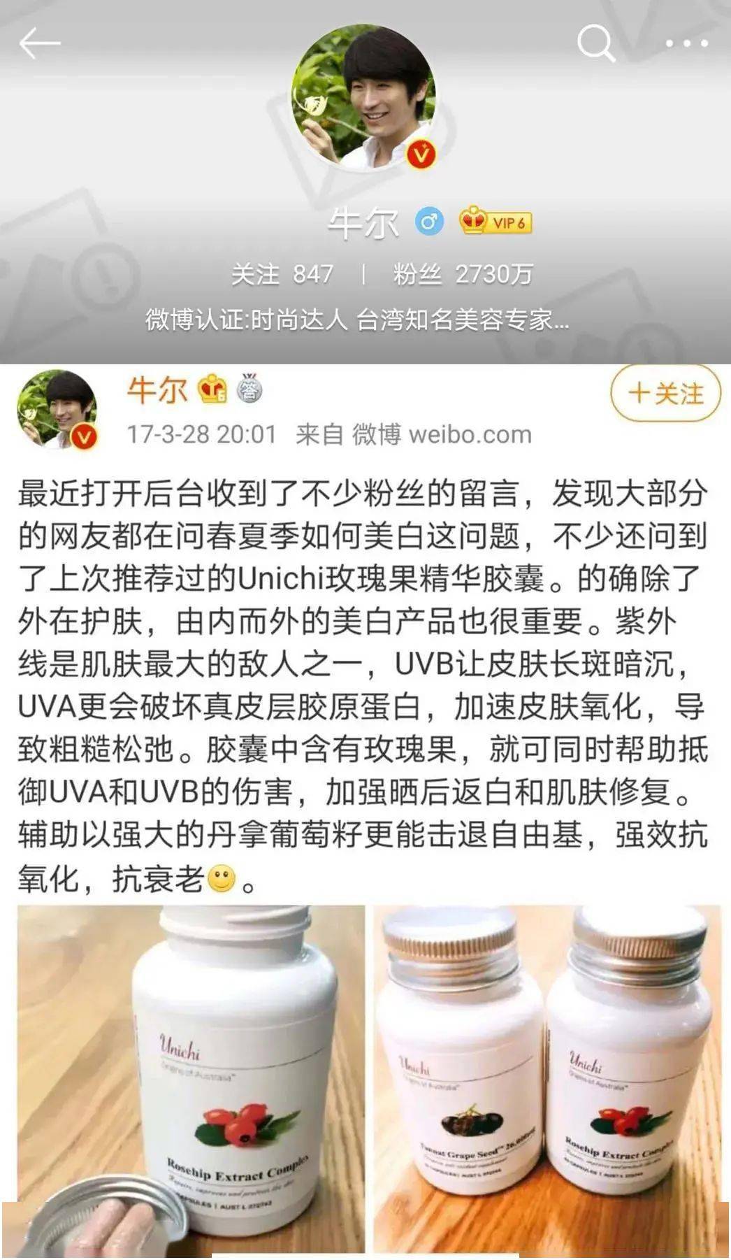 防腐剂|看得出这是40岁的年纪吗？跨越20年的逆龄秘密竟然是这？！原来吃“防腐剂”真的能长生不老？！