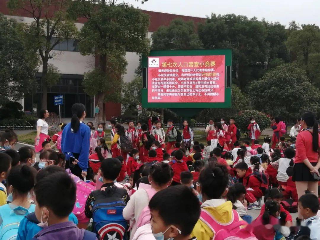 人口视频课_人口普查手抄报视频