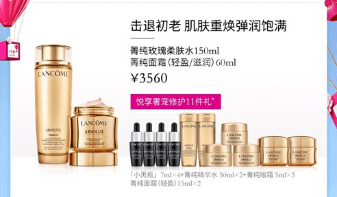 ml|双十一必buy末班车，倒计时开启抓紧上车！