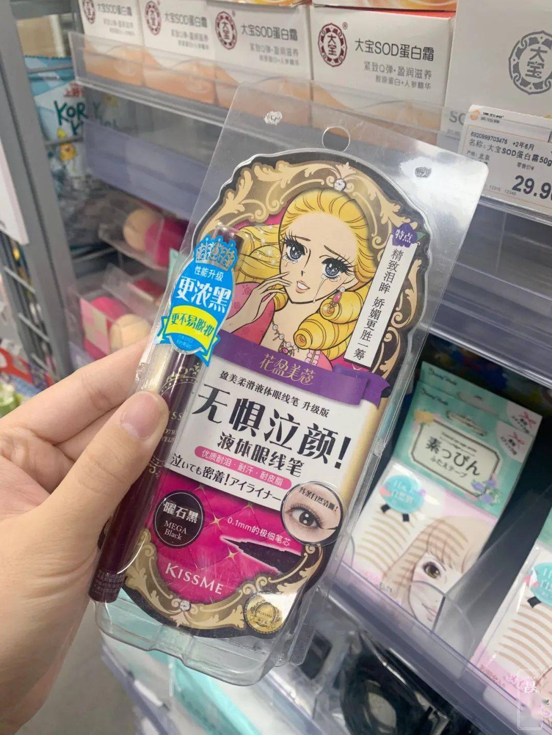 魔都|魔都便利店美妆大赏 | 小姐姐变美计划