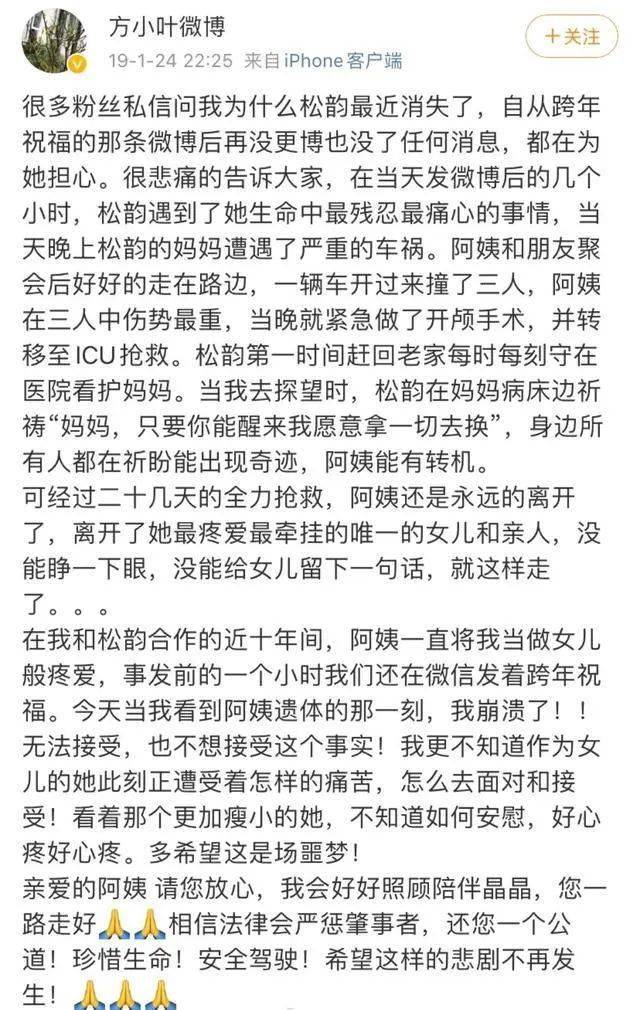 曲谱想黛玉寄人篱下少靠傍_寄人篱下图片(2)