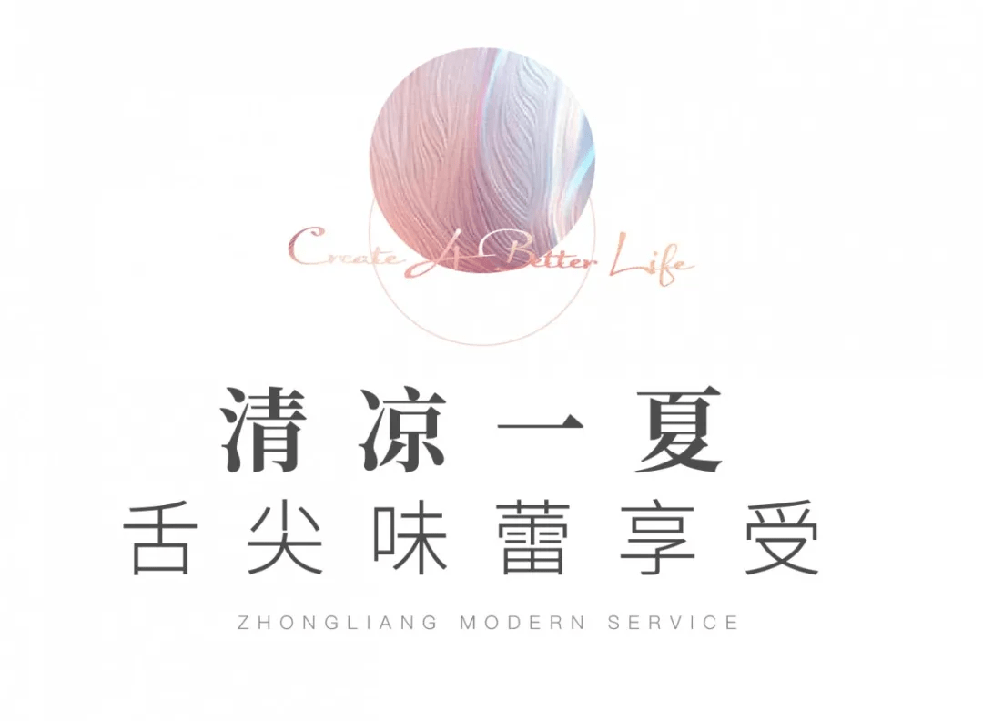 2026世界杯官网|
用心服务｜明白案场服务风范 感受中梁细节用心(图19)