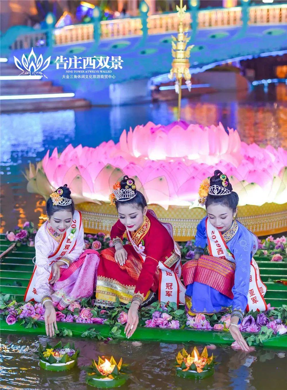 2020西双版纳水灯小姐冠军诞生!前方美图预警!