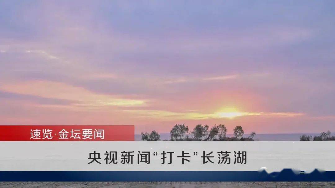 2020金坛发展GDP_金坛区2030规划图