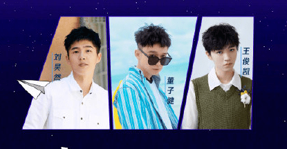 王俊凯的电视剧2020年演的 3b903158abb34c4b8f1132f2a4425d3d.png