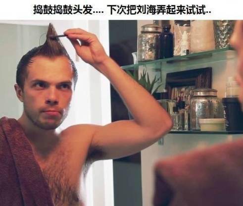 一个人在家怎么拍照男 3d11827377334c3c879bf4e4ad4b634f.jpeg