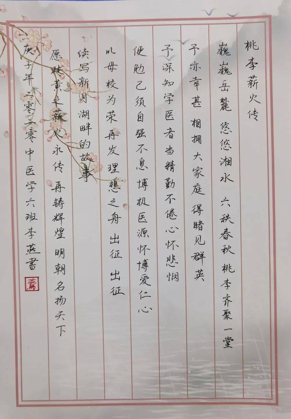 书法比赛决赛结果