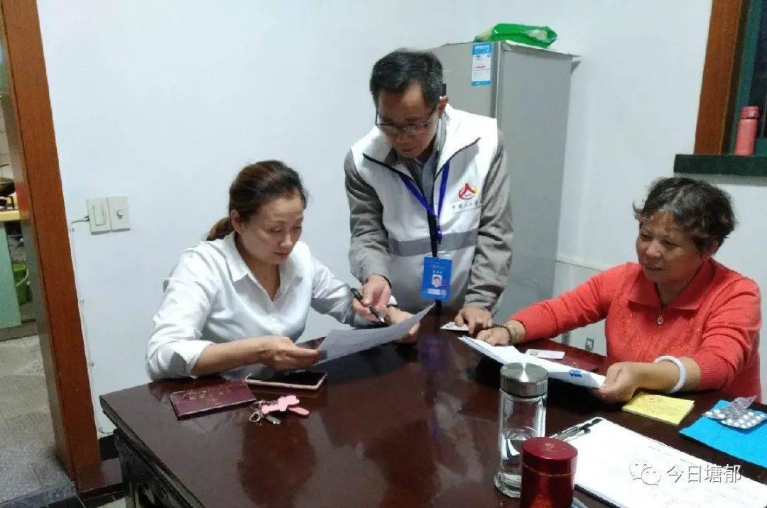 人口大国总点名_大国点名没你不行图片