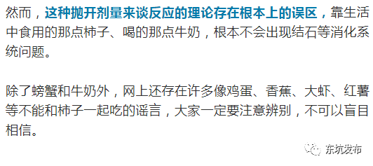 吃奶人口述_晒宝宝吃奶(3)