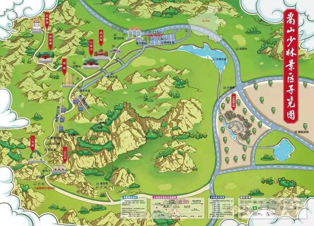 △示意图3 △ 下面我们就走进  大少林寺  解读少林寺之  大不同