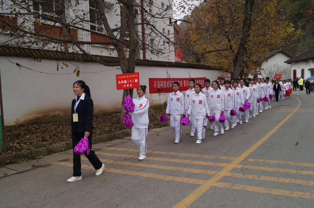 柞水县蔡玉窑九年制学校第三届田径运动会隆重召开