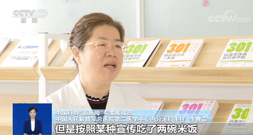 实验|“脱糖”电饭锅号称可使米饭降糖70%！靠谱吗？实验结果令人惊诧…