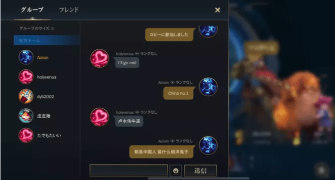 什么是英雄联盟手游电竞客户端 5b3557794aa149a6b1be52d53710b23e.png