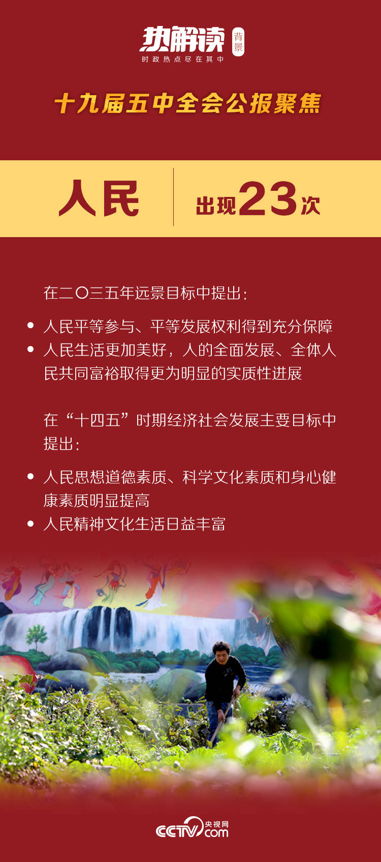 我国是人口大国每年仅生活垃圾就达多少(3)