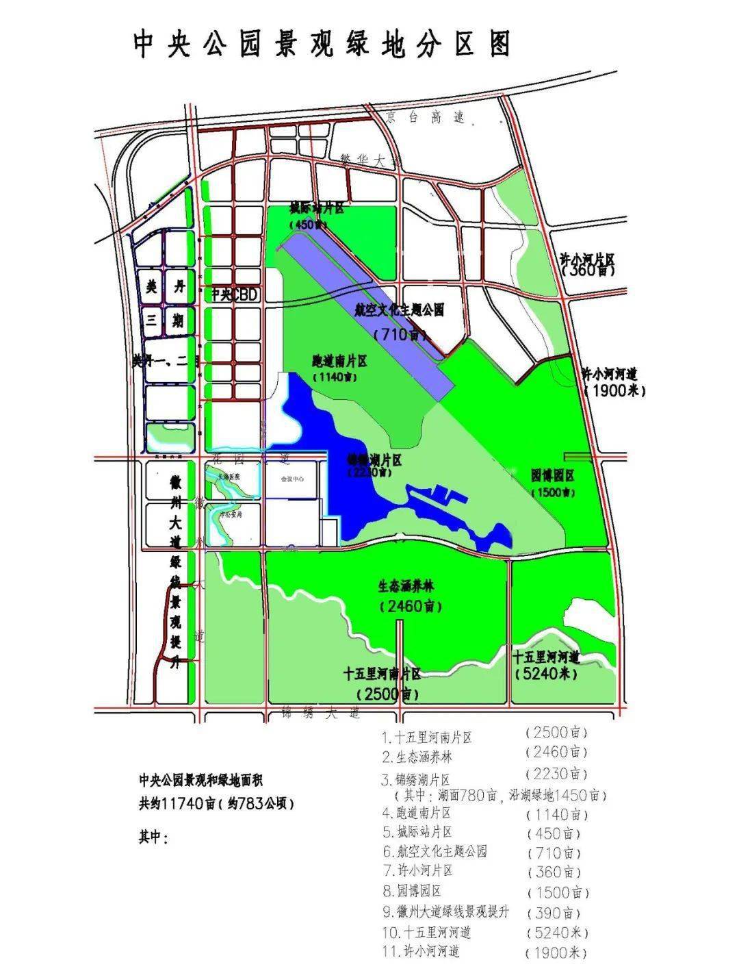 2020年三季度合肥GDP_2020年中秋节合肥照片(2)
