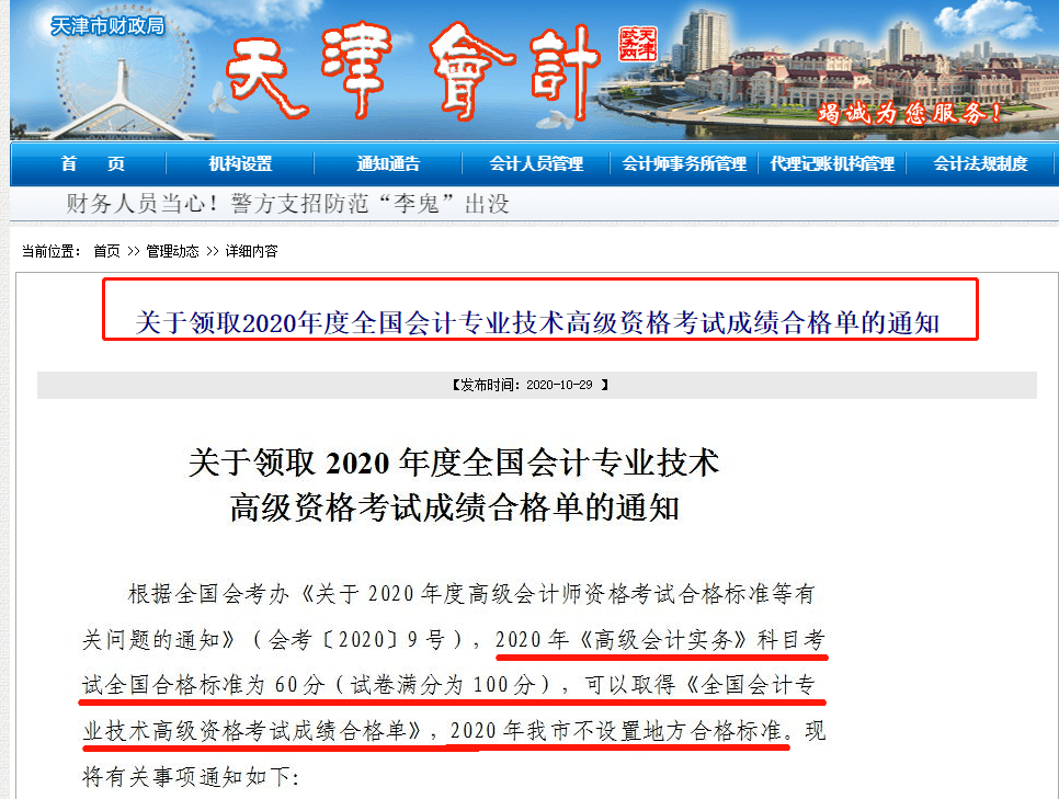 2020年GDP不设指标_不设指标字体设计(2)