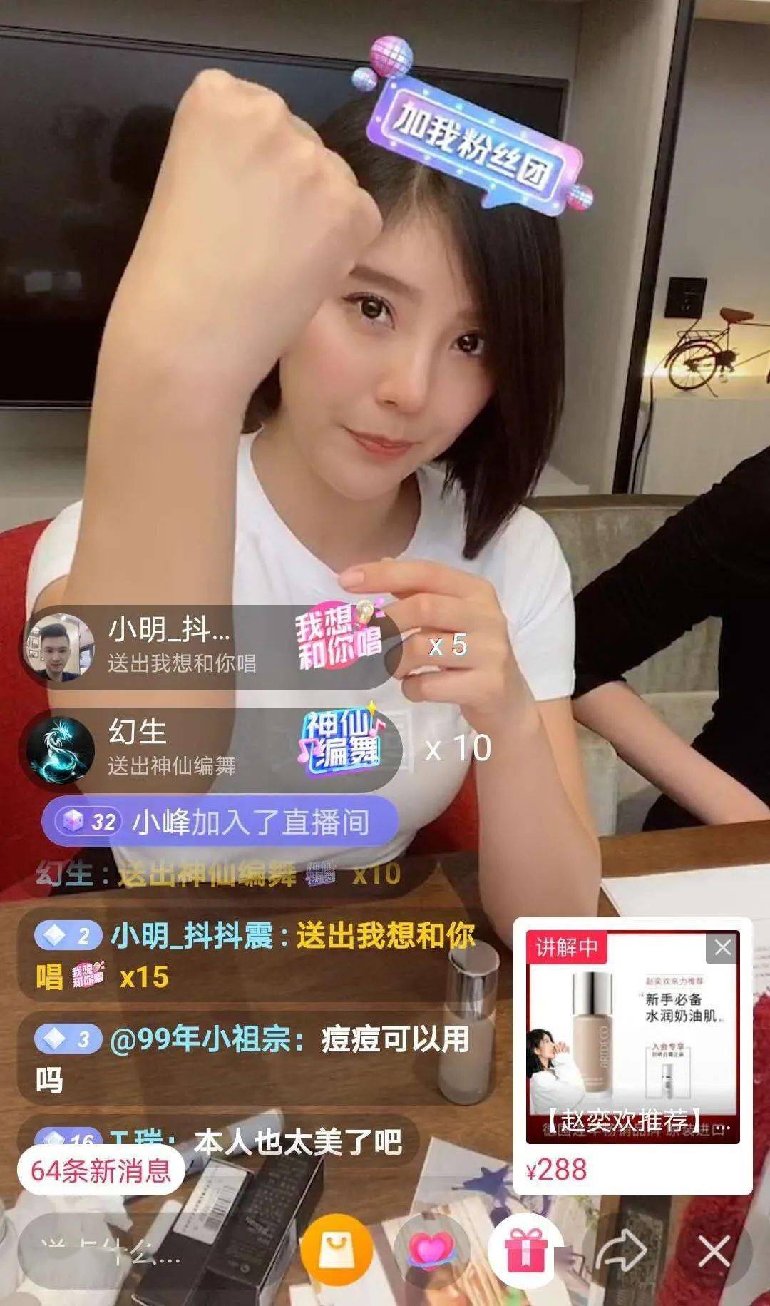 预售|200块也能化出百万化妆师同款底妆！3分钟让毛孔隐形，get粉嘟嘟的奶油肌！实在是太好看了~