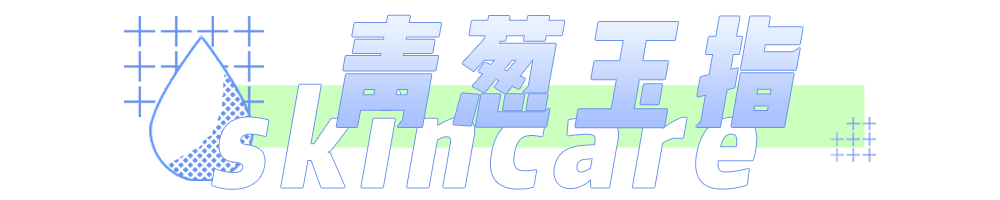 美女|你是不是美女，看这5点就知道！