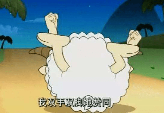 但如果 非常赞同 某人(强烈程度)