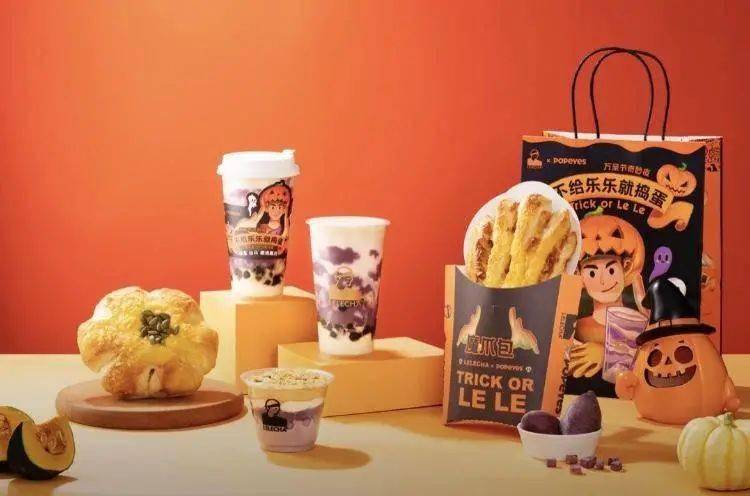 眼影|万圣节的「妖魔鬼怪」全在这篇了!