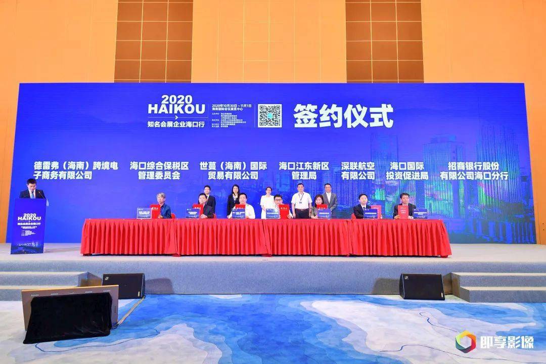 海口综合保税区gdp_海口综合保税区国际商品直营中心火爆招商,诚邀您的加入(3)