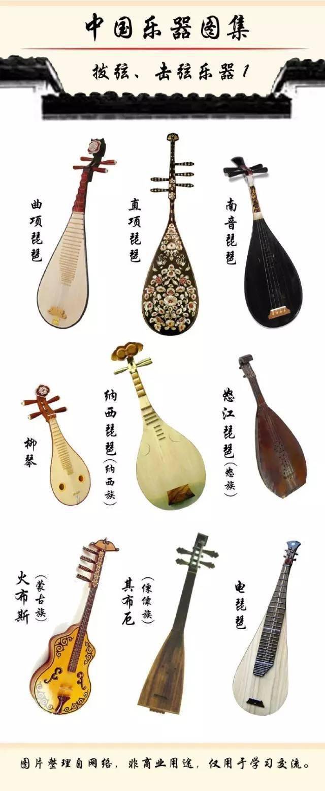 【音乐百科】中国的民族乐器,除了古筝琵琶你还认识哪些呢?