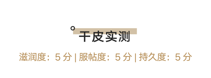 皮肤|毛戈平又放大招，“重返”20岁原来这么简单？